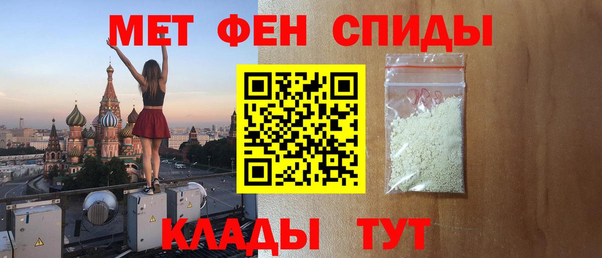 АМФ 97% Белореченск