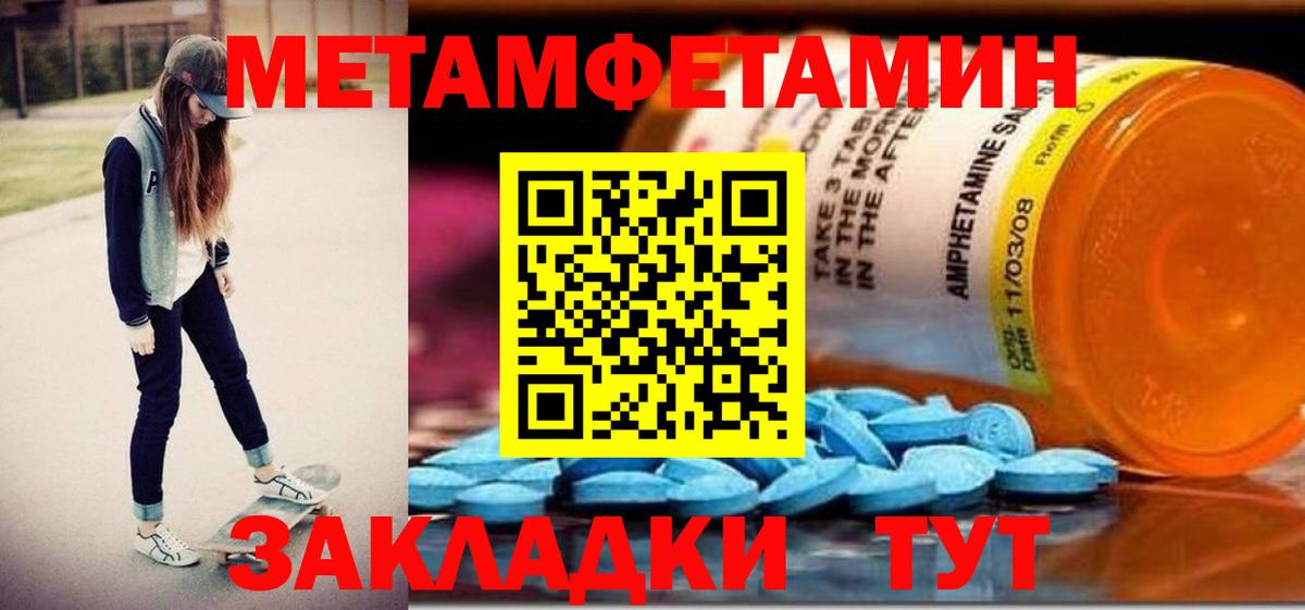 Amphetamine VHQ  Амфетамин  Amphetamine  Белореченск  Вход с VPN 