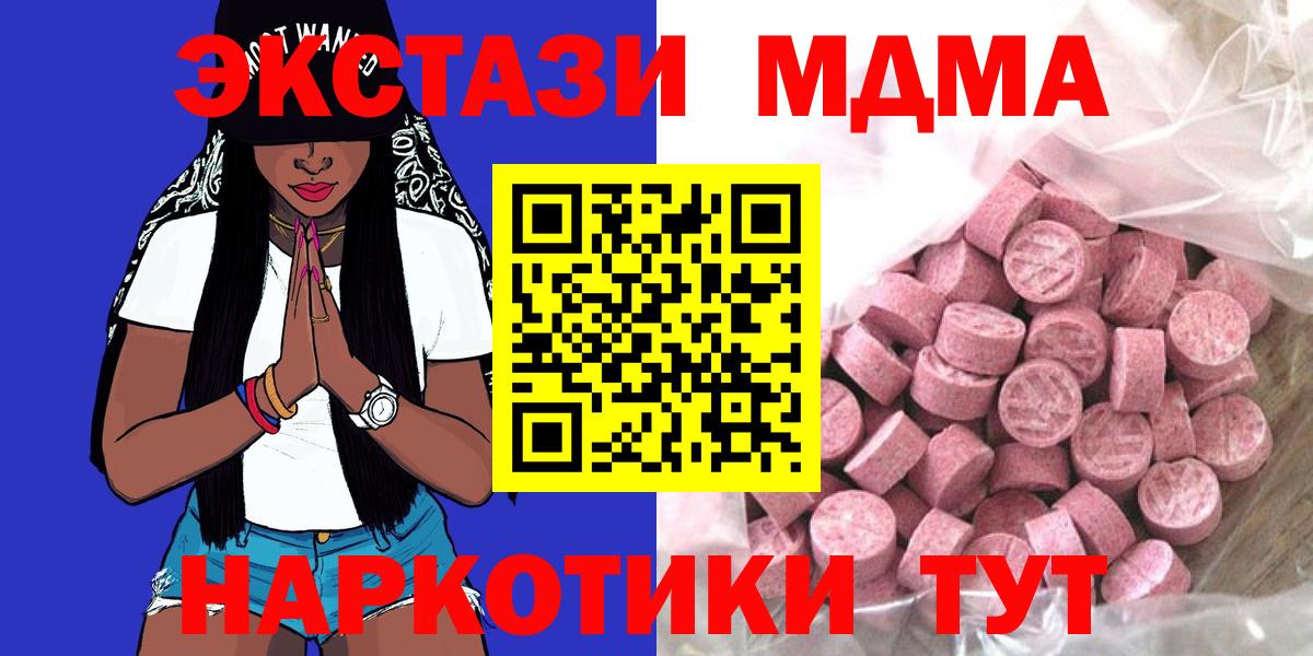 ЭКСТАЗИ louis Vuitton Белореченск