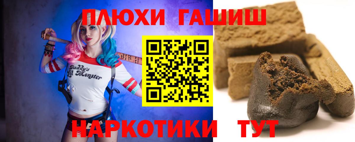 ГАШИШ VHQ Белореченск