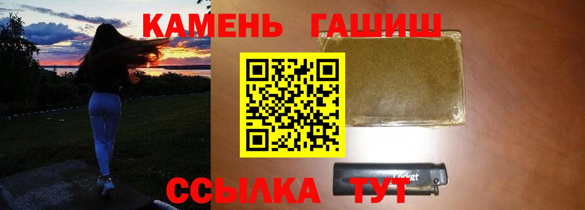 ГАШ Изолятор  Гашиш Изолятор  наркошоп  Вход с VPN  Белореченск  Гашиш 