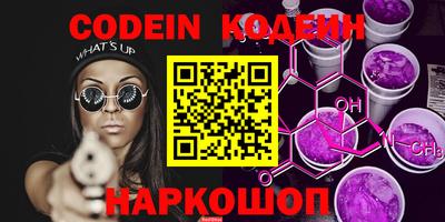 прущие крисы Ярославль