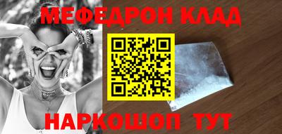героин Шелехов