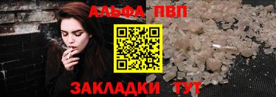 соль ск Шахты