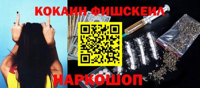 прущие грибы Шебекино