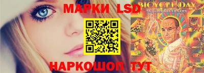 соль ск Шахты