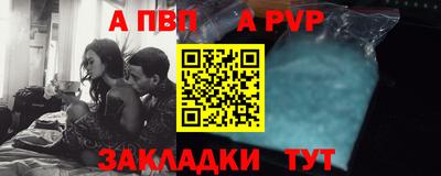 соль ск Шахты