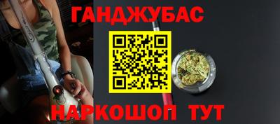 героин Шелехов