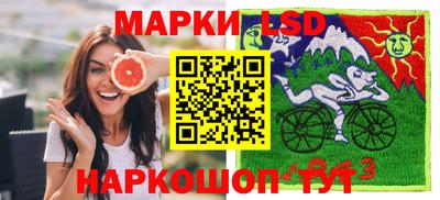 соль ск Шахты
