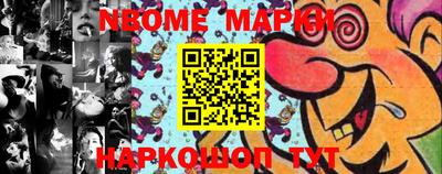 прущие грибы Шебекино