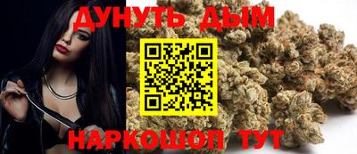 героин Шелехов
