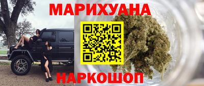 героин Шелехов
