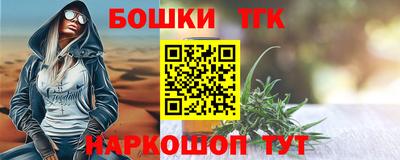 прущие грибы Шебекино