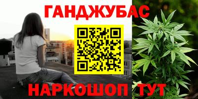 соль ск Шахты