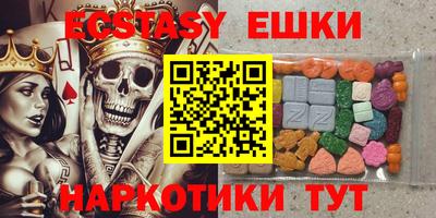 прущие грибы Шебекино