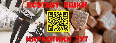 прущие крисы Ярославль