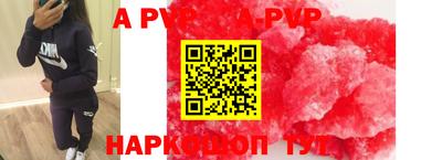 прущие грибы Шебекино