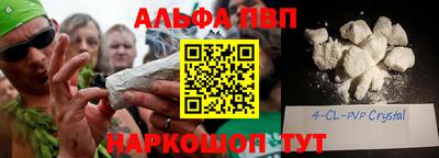 соль ск Шахты