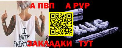 прущие грибы Шебекино