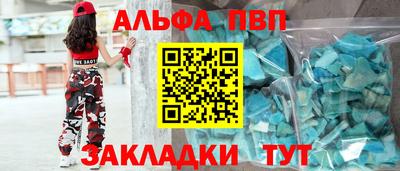 прущие крисы Ярославль