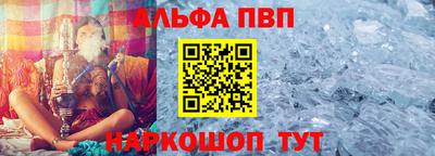 2c-b Янаул