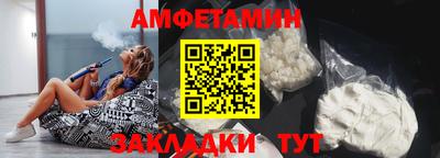 соль ск Шахты