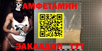 героин Шелехов