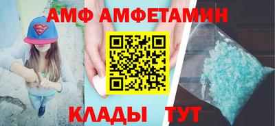 соль ск Шахты
