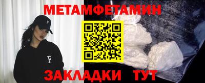 прущие грибы Шебекино