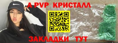 2c-b Янаул