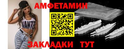 героин Шелехов