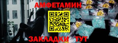 героин Шелехов