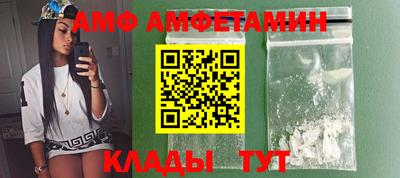 прущие грибы Шебекино