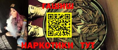 героин Шелехов