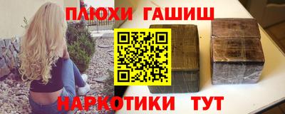 соль ск Шахты