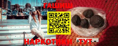 прущие грибы Шебекино