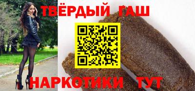 героин Шелехов