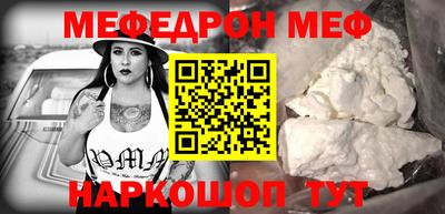 героин Шелехов