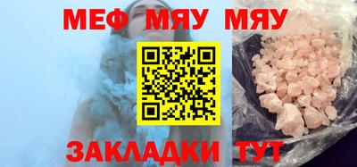 прущие грибы Шебекино