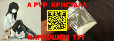 прущие грибы Шебекино