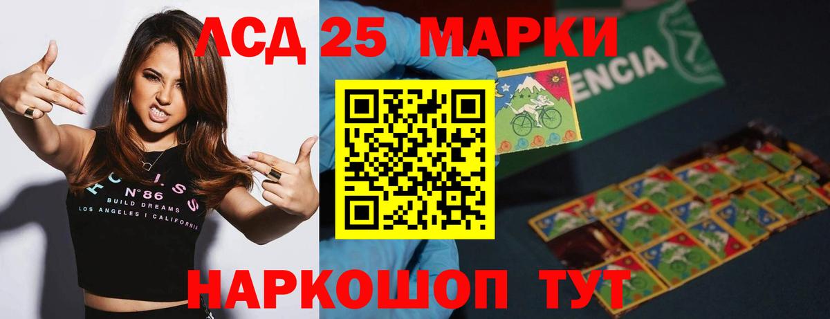 Белореченск  Лсд 25 экстази кислота  Вход с VPN  ЛСД экстази кислота 