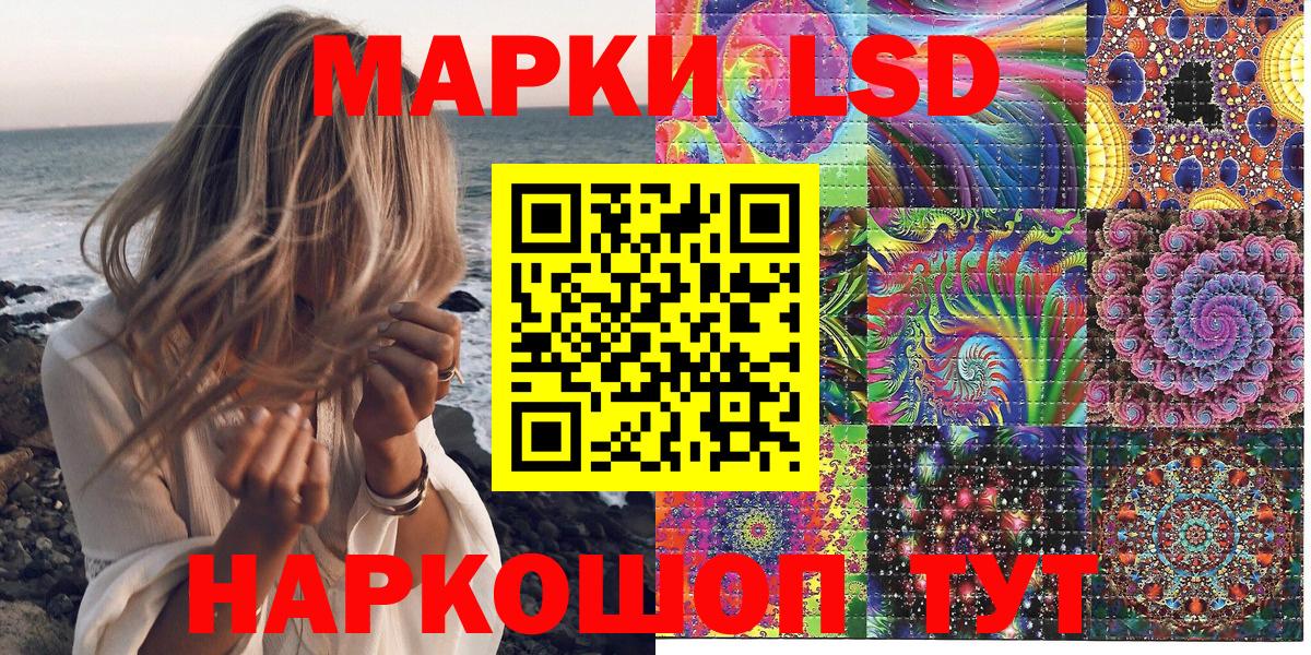 Марки NBOMe 1,5мг Белореченск