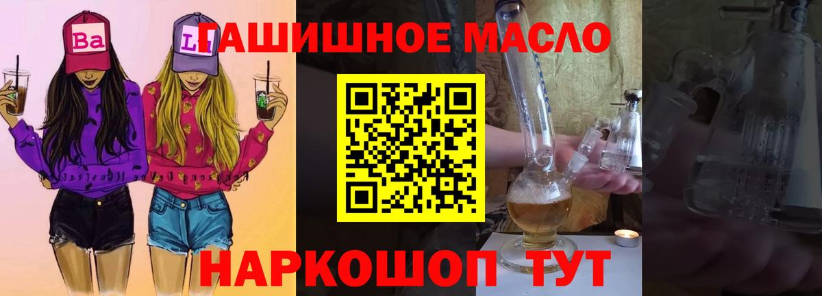 Дистиллят ТГК концентрат Белореченск