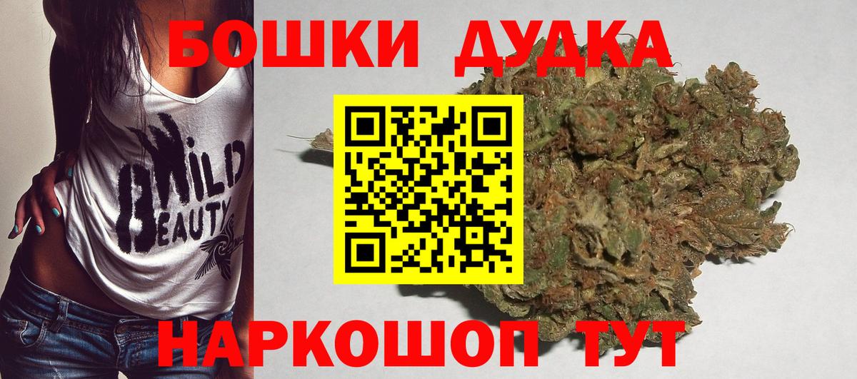 Шишки марихуана семена  Конопля Amnesia  Вход с VPN  Белореченск  Конопля VHQ  Канабис MAZAR 